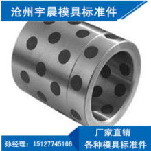  東莞市長(zhǎng)安全榮精密模具配件經(jīng)營(yíng)部 主營(yíng) 導(dǎo)柱 導(dǎo)套 獨(dú)立導(dǎo)柱