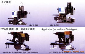 達輝精密模具廠 以精密模具制造賦能現代工業